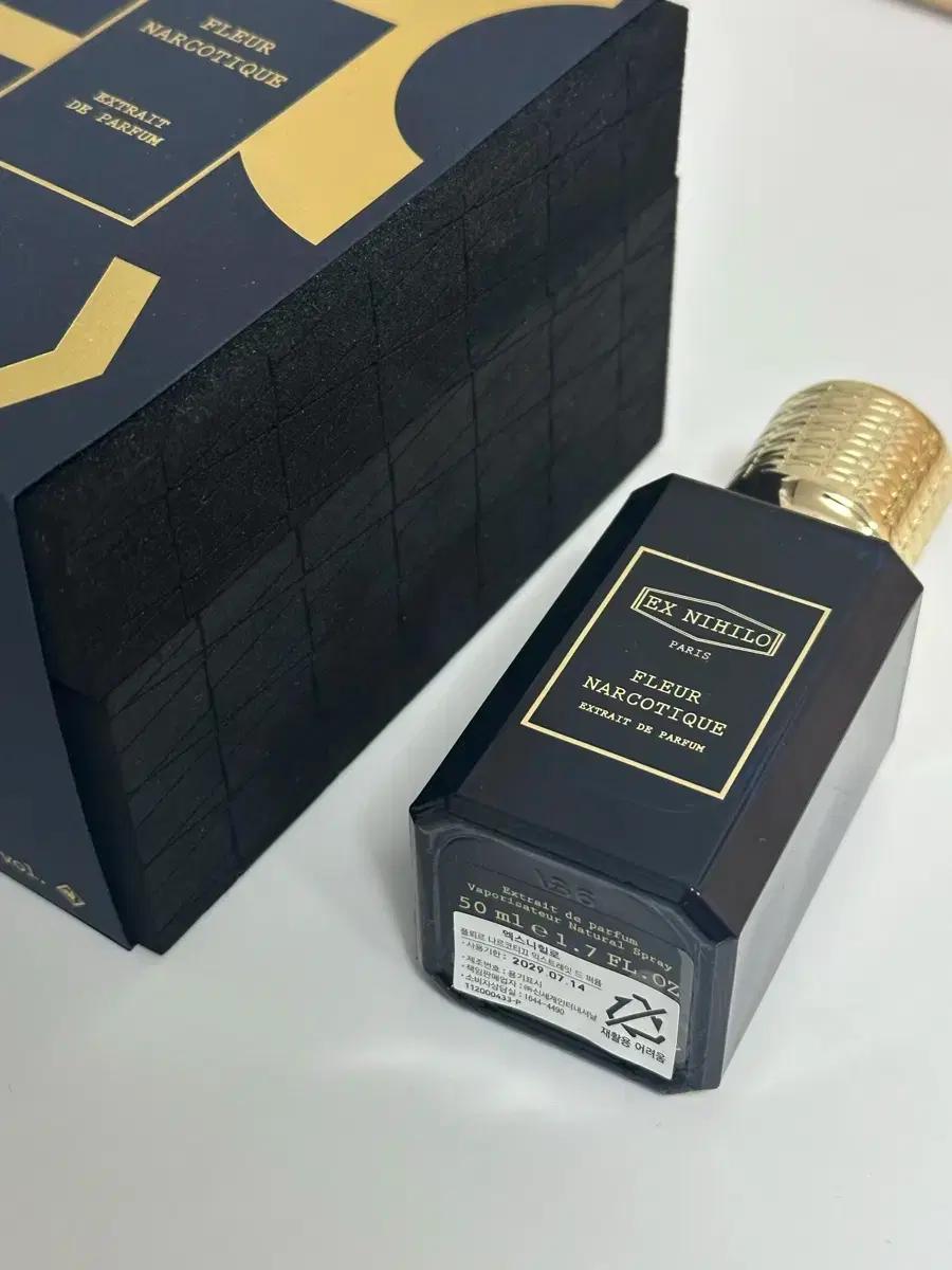 엑스니힐로 플뢰르 나르코티끄 엑뜨 50ml