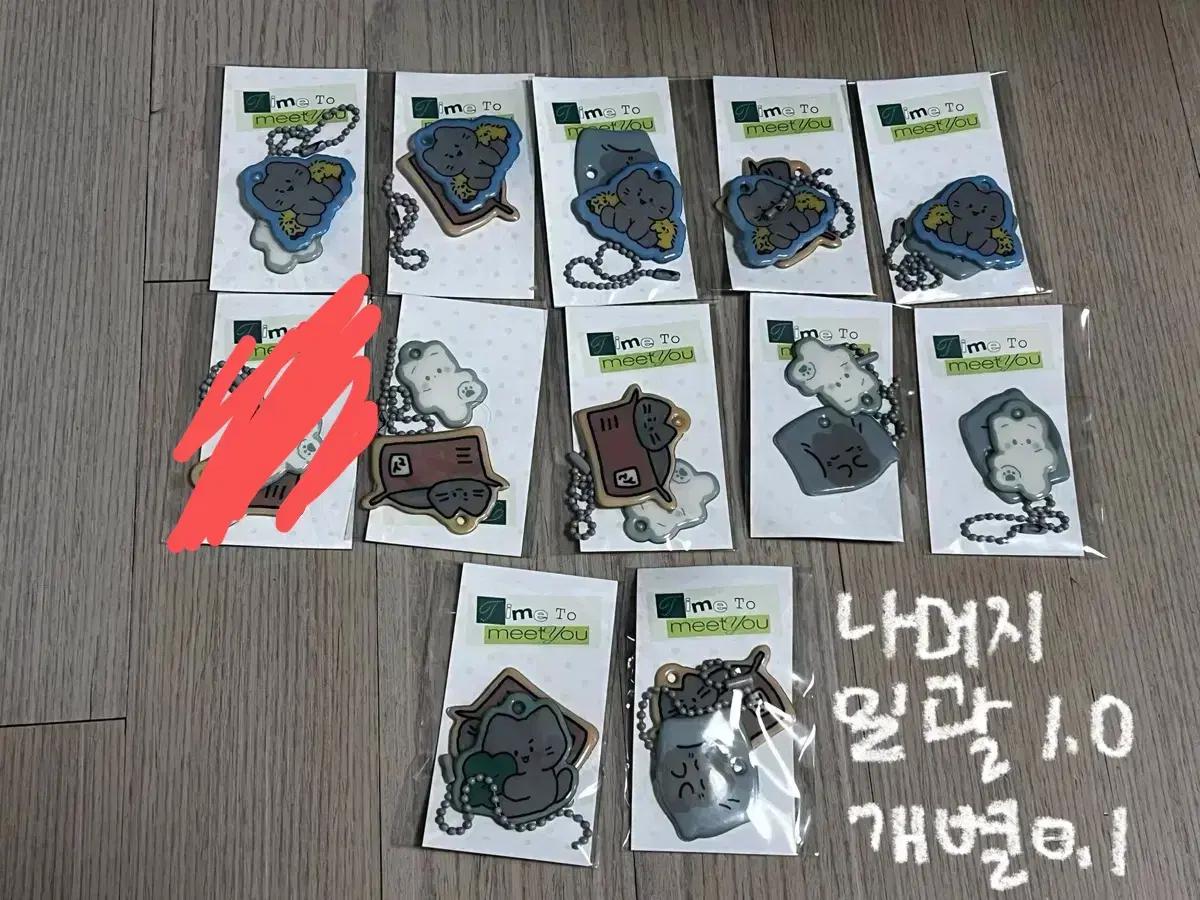 투모로우바이투게더투바투연준수빈범규태현휴닝비공굿키링생카양도판매교환txt