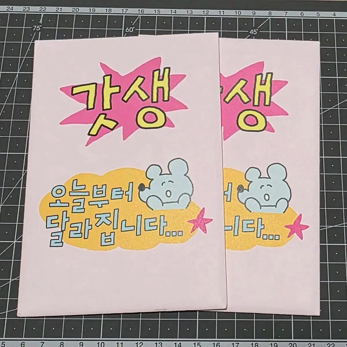 수키도키 갓생 스티커 올인원팩