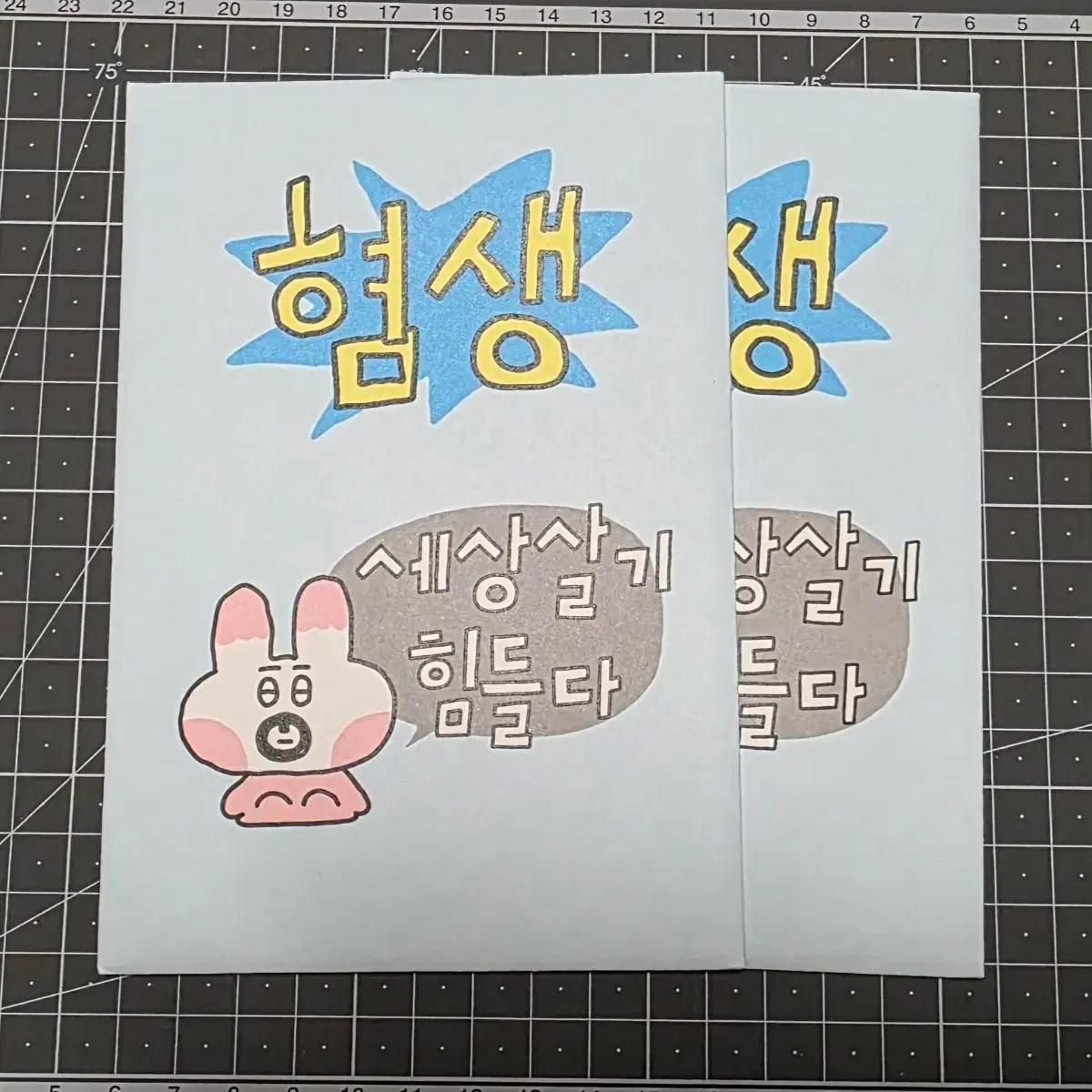 수키도키 혐생 스티커 올인원팩