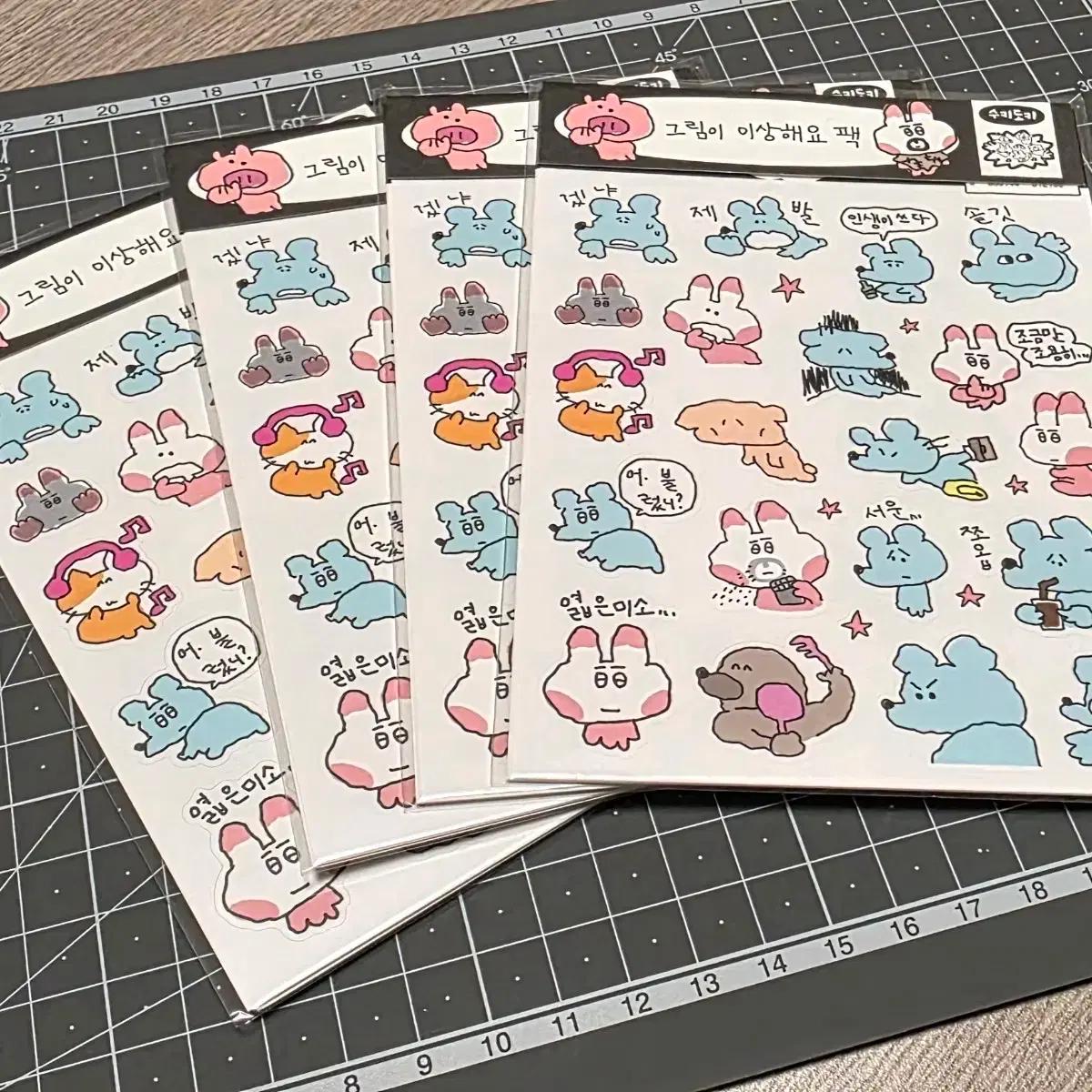 수키도키 그림이 이상해요 스티커 올인원팩