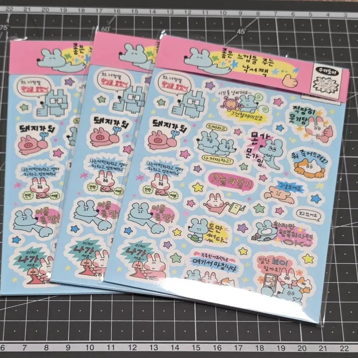 수키도키 좋은 느낌을 주는 낙서 스티커 올인원팩