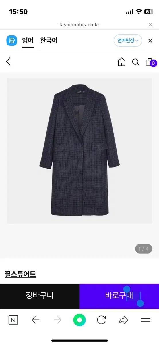 질스튜어트 울자켓 롱코트 새상품