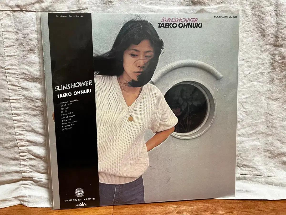 오누키 타에코 - Sunshower lp 2014년 프레스