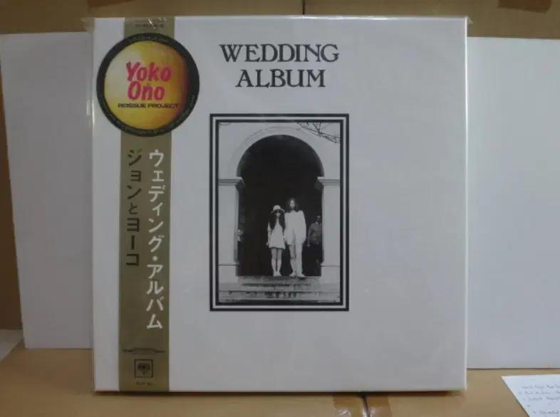 (일본 LP) John Lennon 미개봉 박스 세트 보너스 스티커 포함