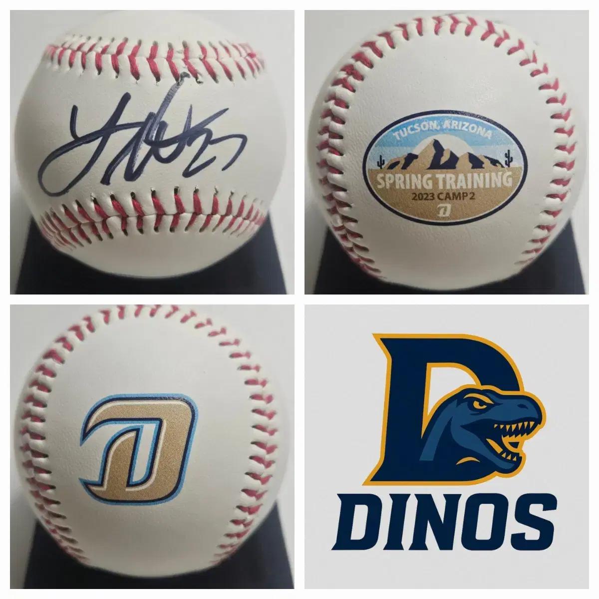 NC다이노스 와이드너 스프링캠프 기념구 싸인볼 사인볼