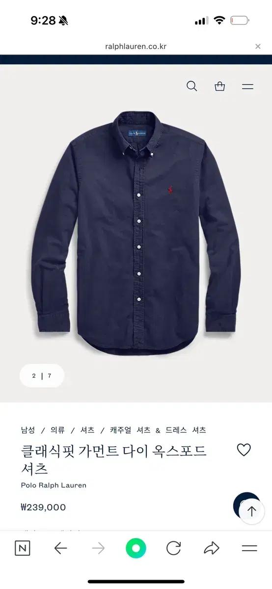 정품 폴로 셔츠 새상품 M