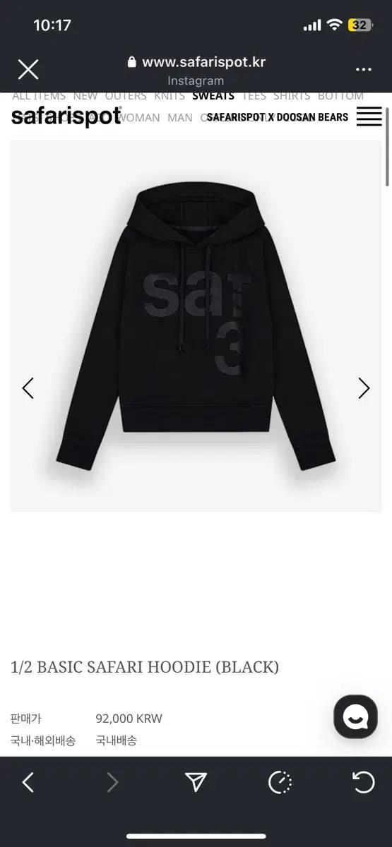 사파리스팟 후드티(1/2 basic safari hoodie 블랙)