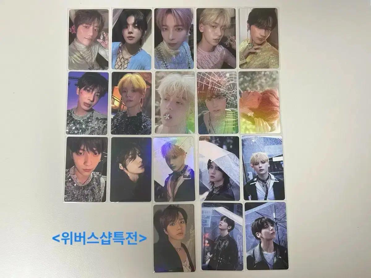 투바투 포카 싸게 양도합니다 제시 주세요