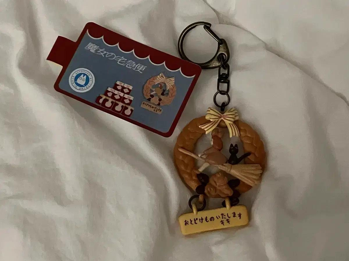 마녀 배달부 키키 키링 키홀더