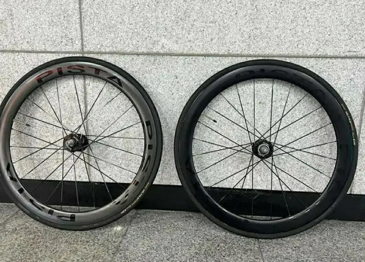 그랑콤페 피스타 카본 휠셋 판매