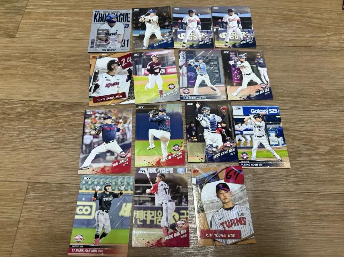 KBO 카드 양도