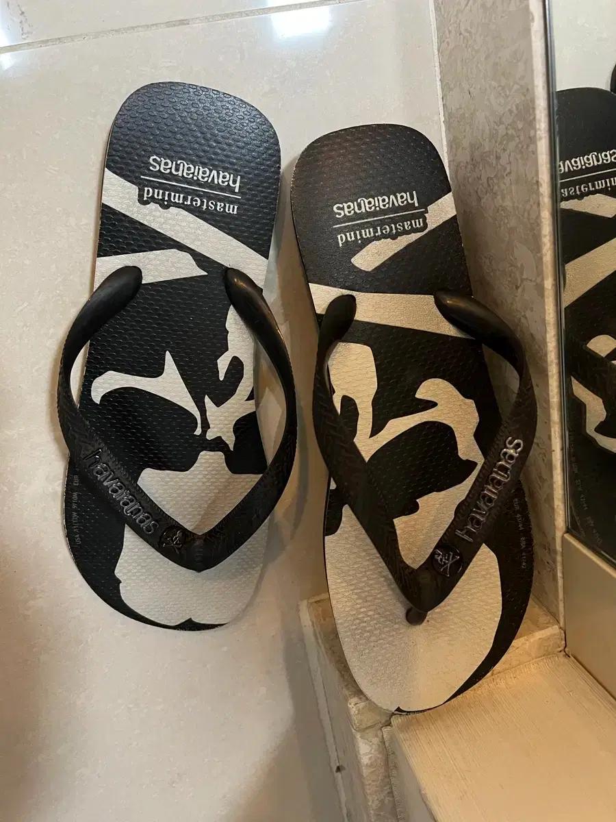 마스터마인드 하바이아나스 조리팝니다