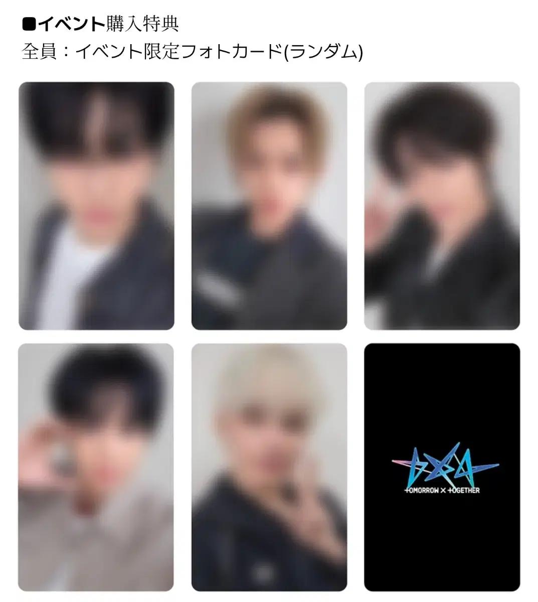 투바투 사이타마 베르나돔 럭드 분철