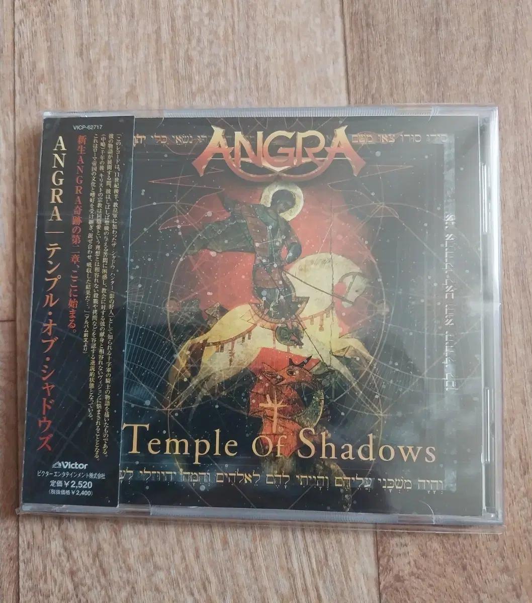 angra cd 일본반
