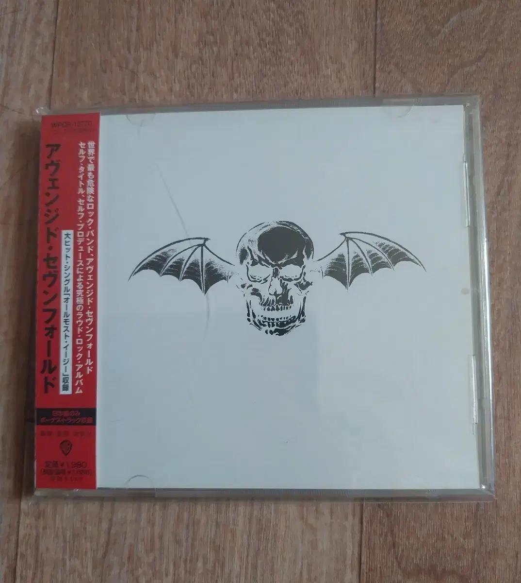 avenged sevenfold cd 일본반
