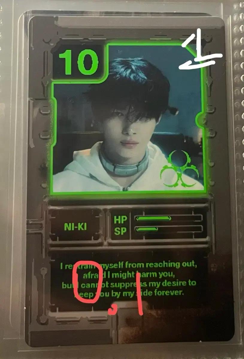 에스파 엔하이픈 포카 (뒤에많아요 정원희승제이제이크성훈선우니키카리나윈터젤