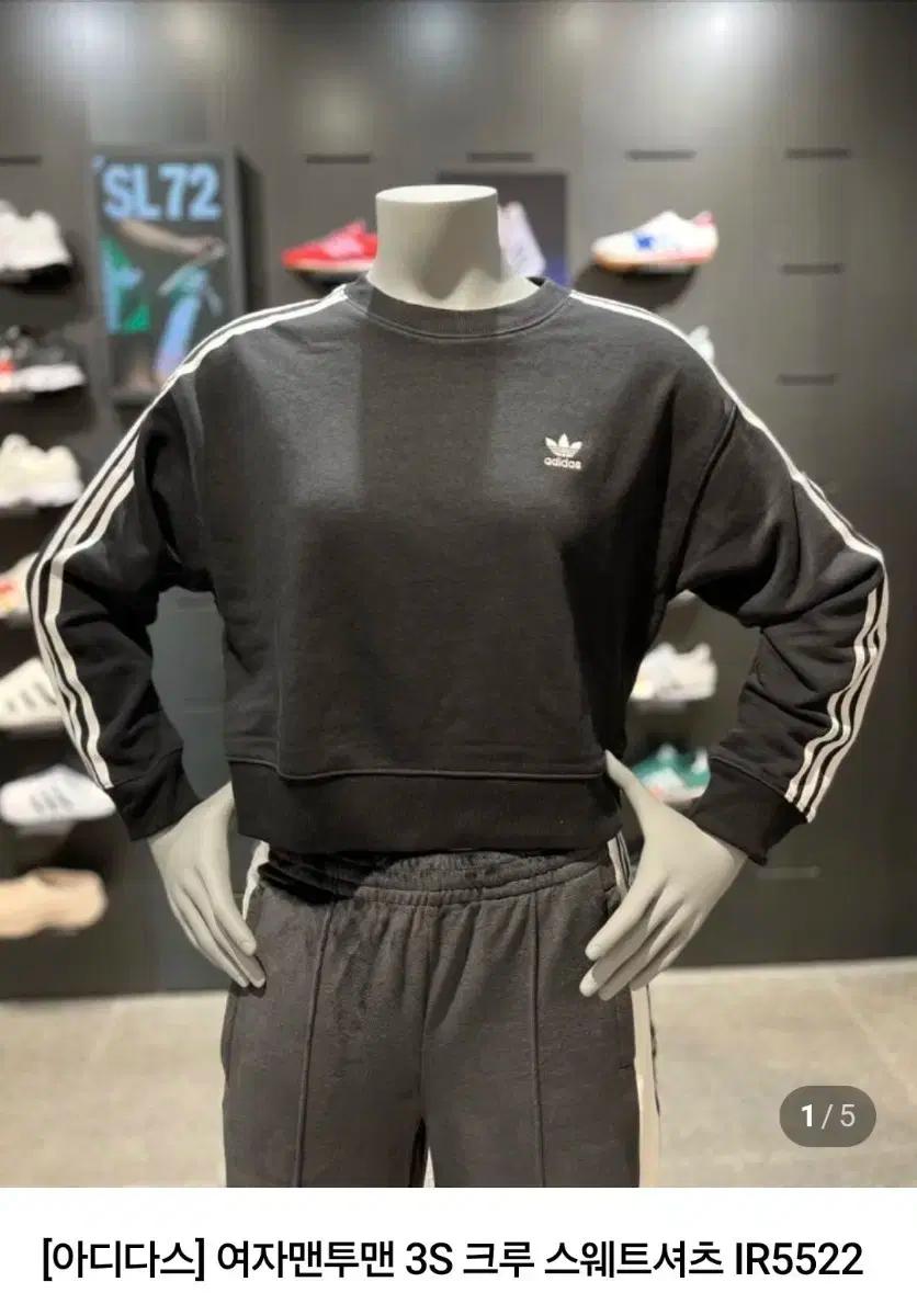 아디다스 크롭 맨투맨 블루 s