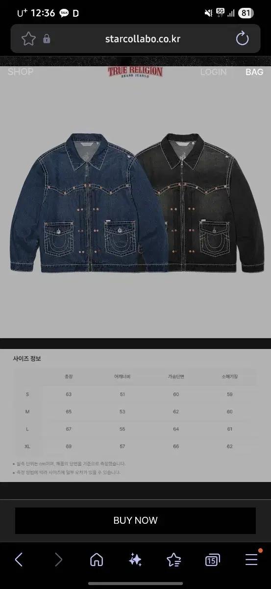 fetch 트루릴리젼 콜라보 자켓 새상품 판매