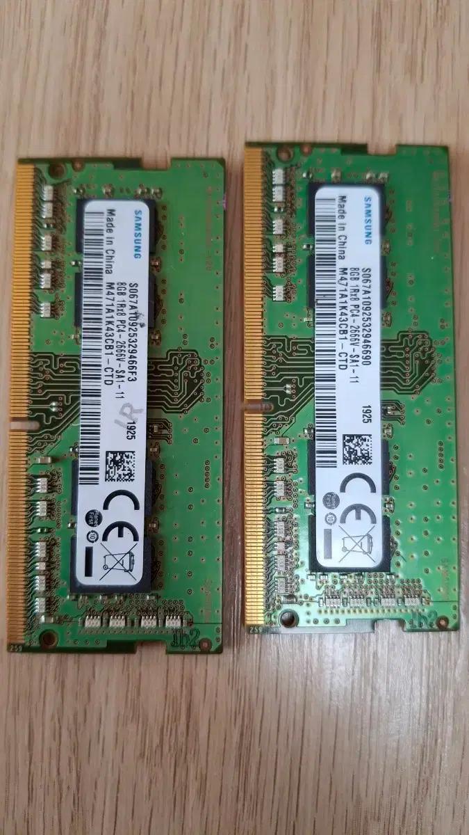 삼성 노트북 메모리 8g ddr4 2666