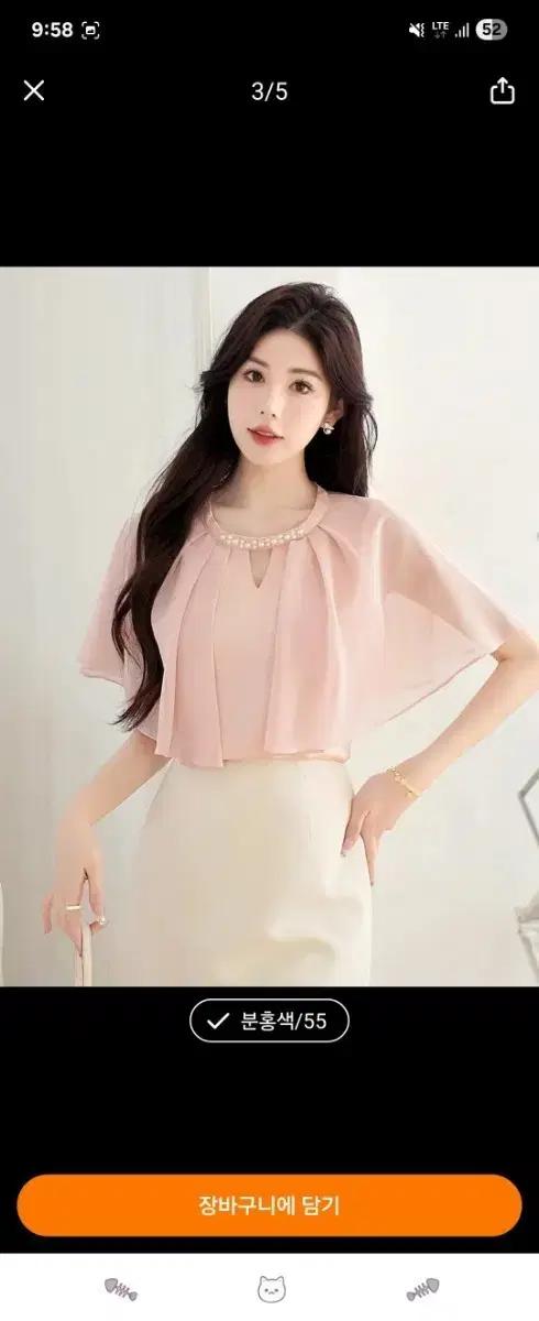 쉬폰반팔블라우스 M