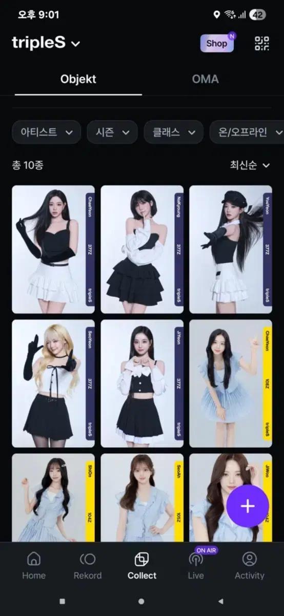 tripleS 디지털 오브젝트