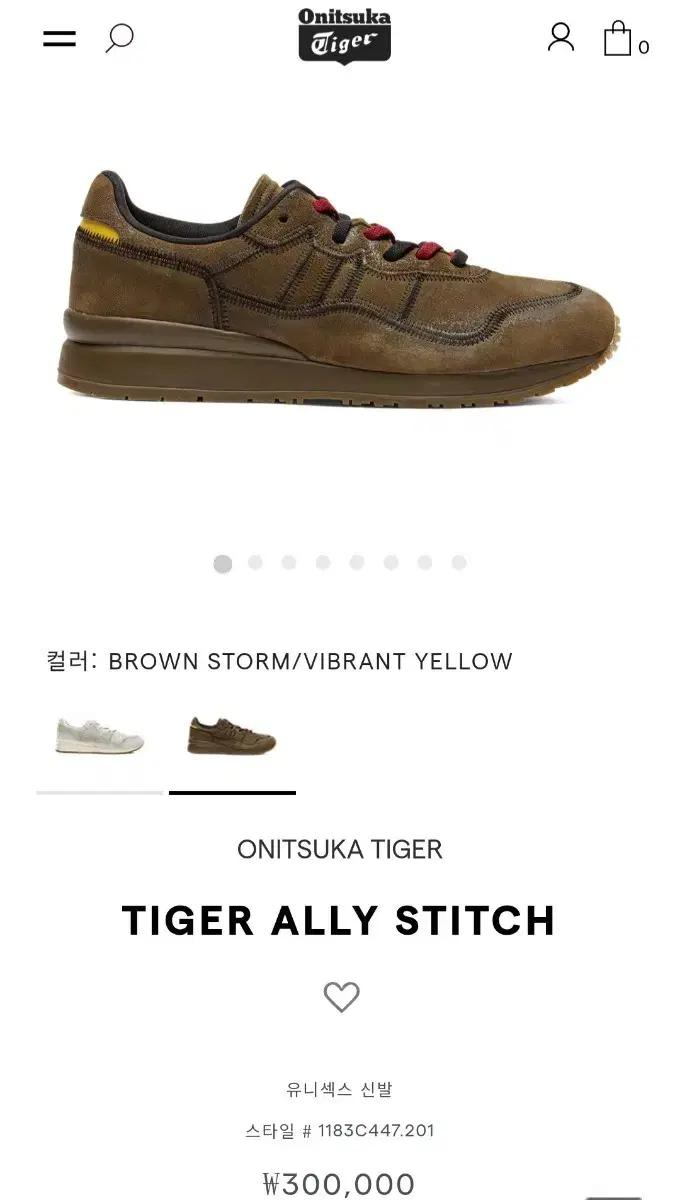 오니츠카타이거 TIGER ALLY STITCH 브라운 새상품