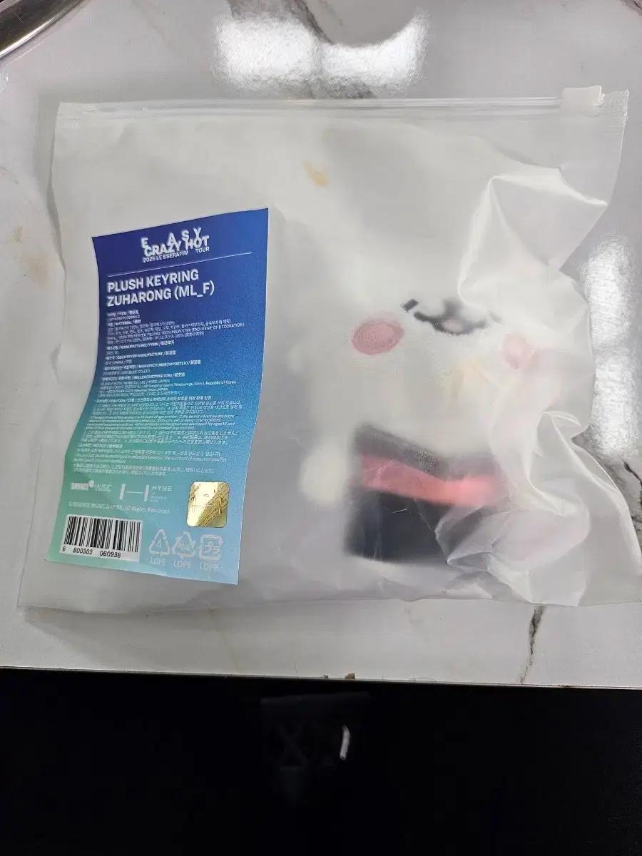 르세라핌 카즈하 인형 키링 (미개봉)