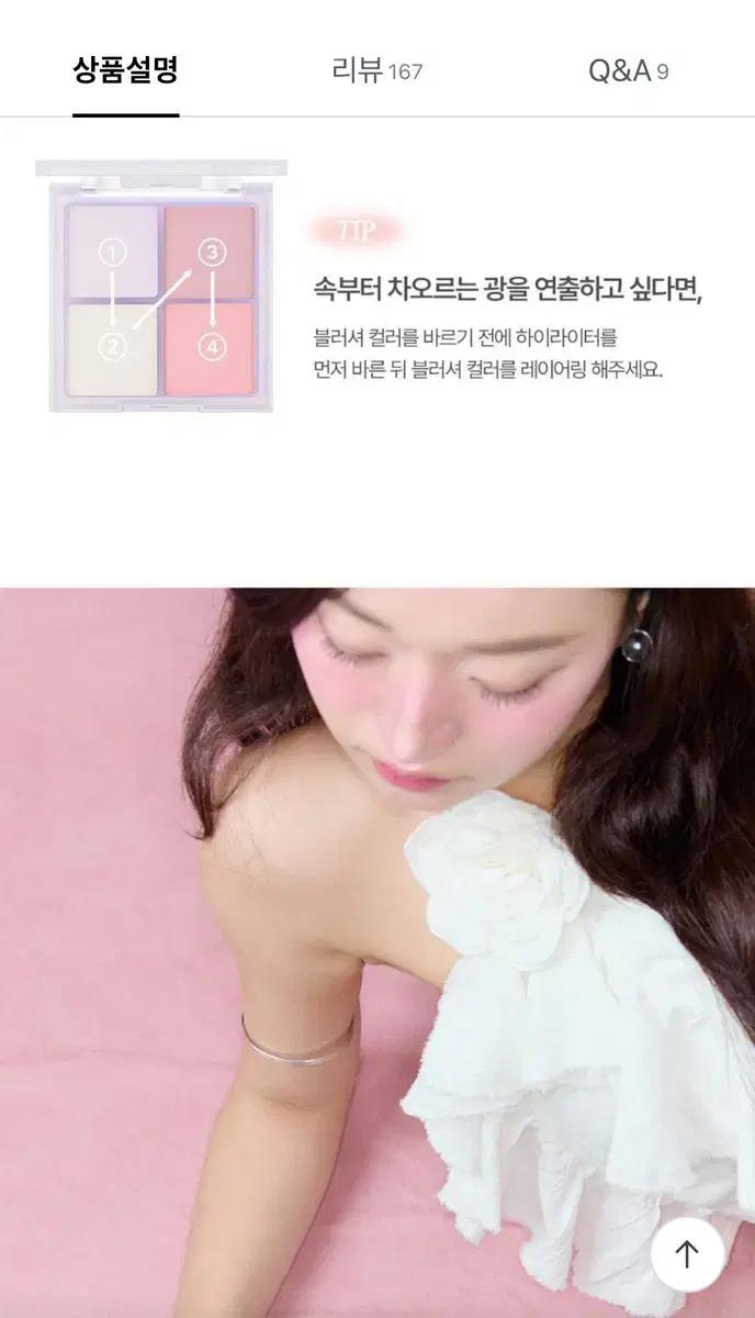 미개봉) VDL 치크스테인 블러셔 팔레트 02 클린 라벤더