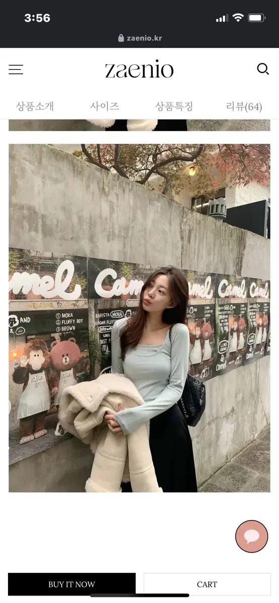 스너글 레이어 핏 티 - 민트