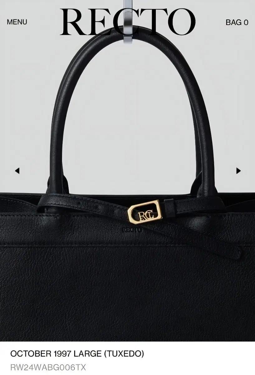 새상품> 렉토 옥토버 라지 백 블랙