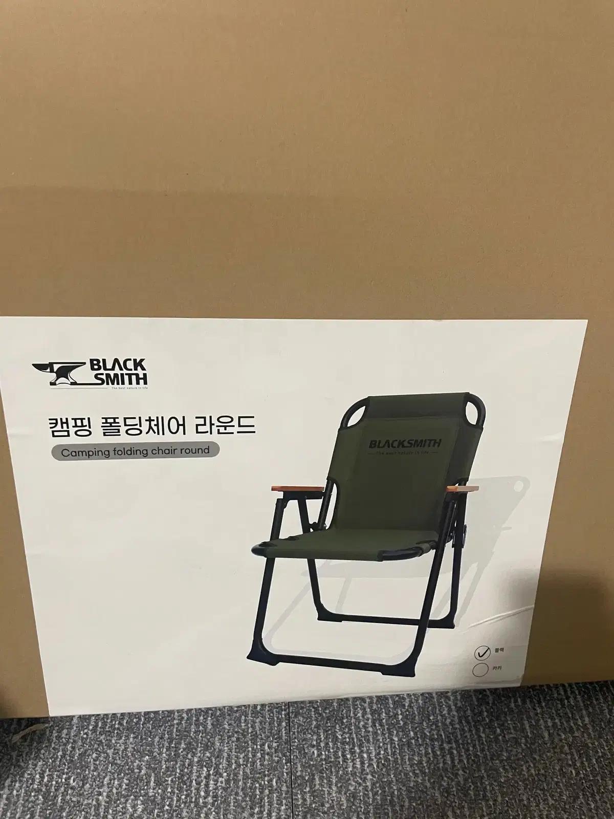 미개봉 캠핑폴딩의자 3개 팝니다