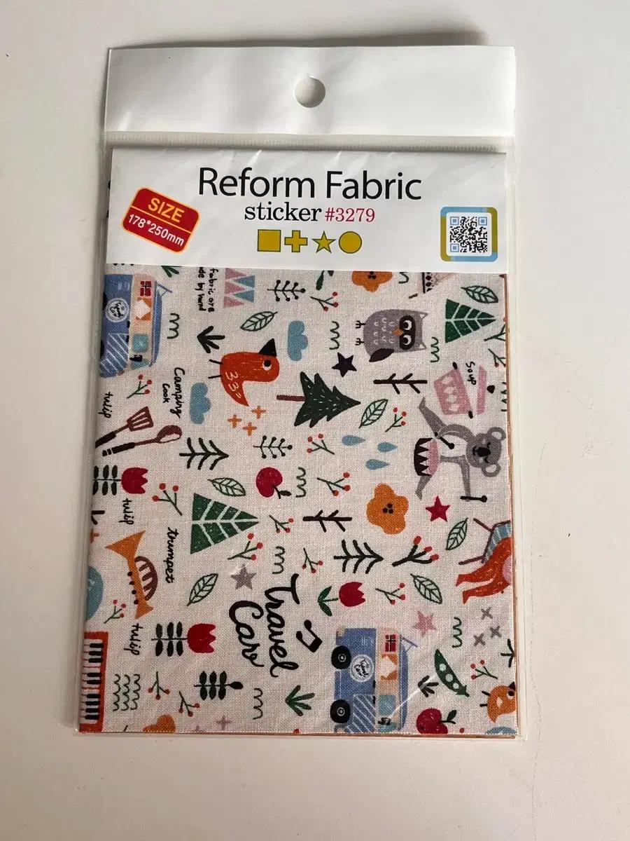 [고전문구] 홈메디 리폼 패브릭 스티커