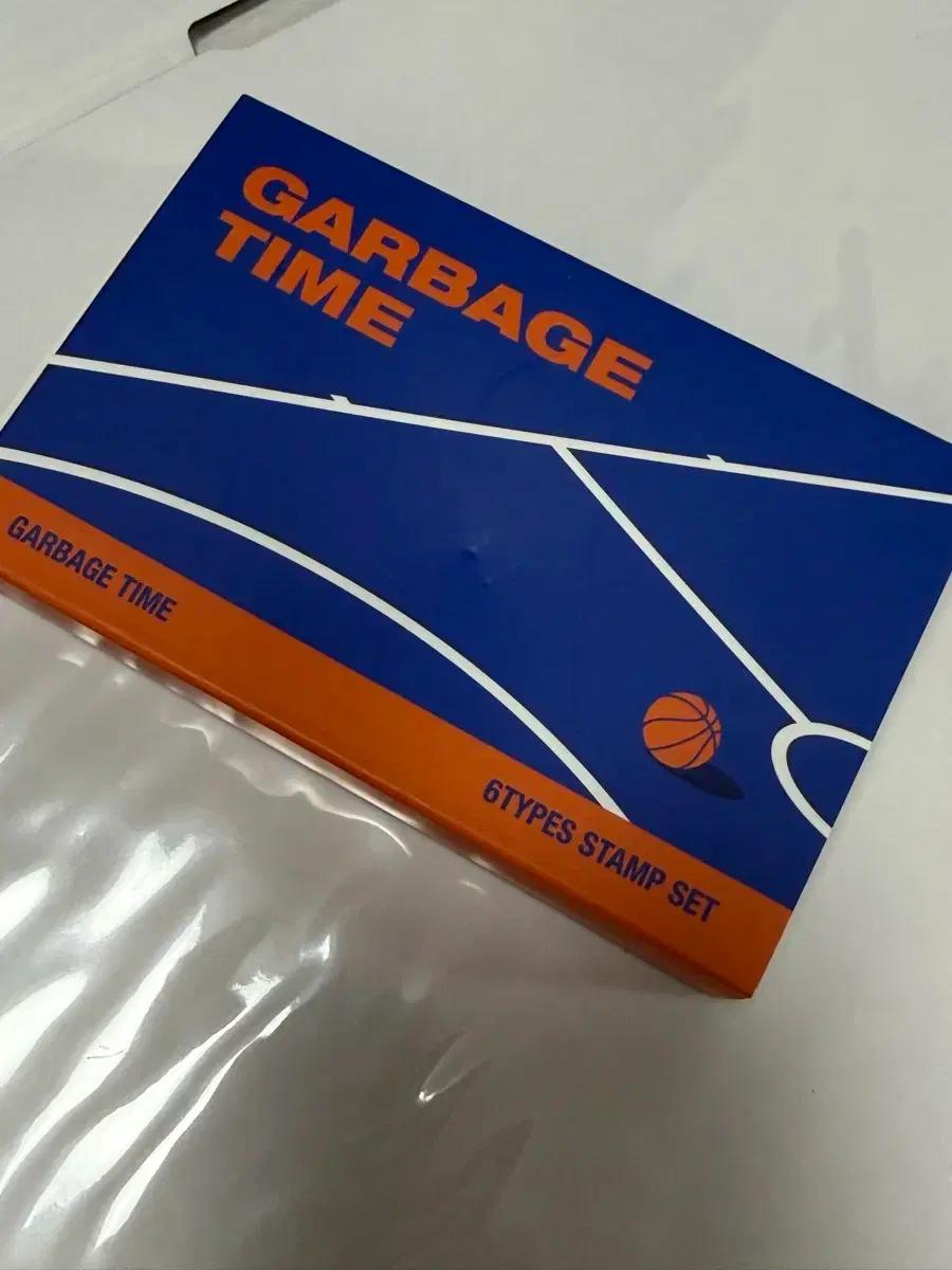 가비지타임 GARBAGE TIME 스탬프 세트
