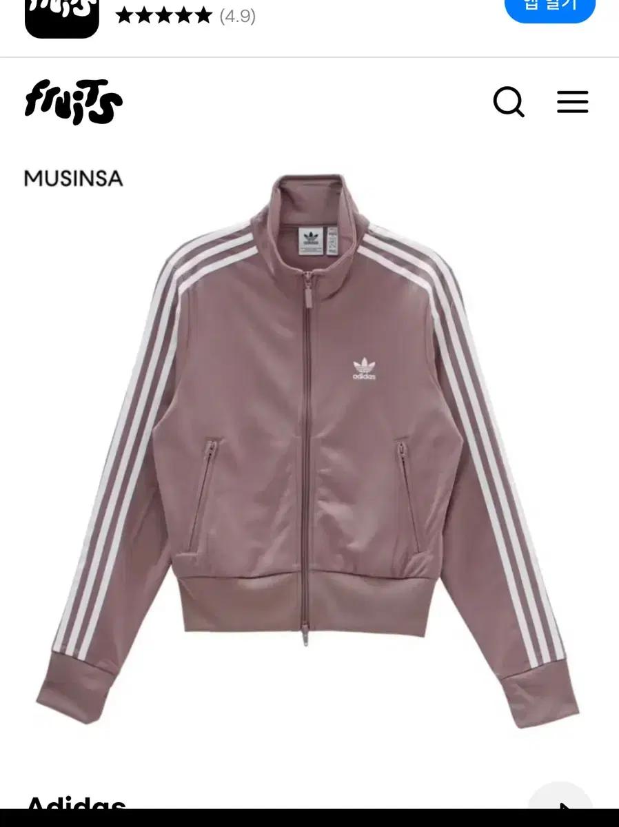 아디다스 인디핑크 트랙탑