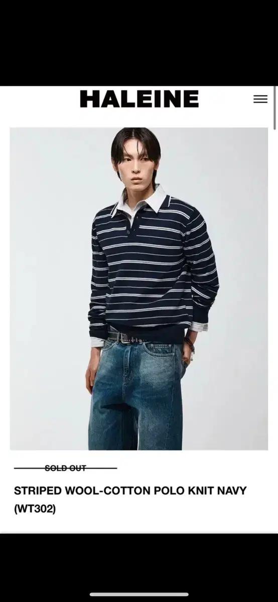 알렌느 스트라이프 폴로 니트