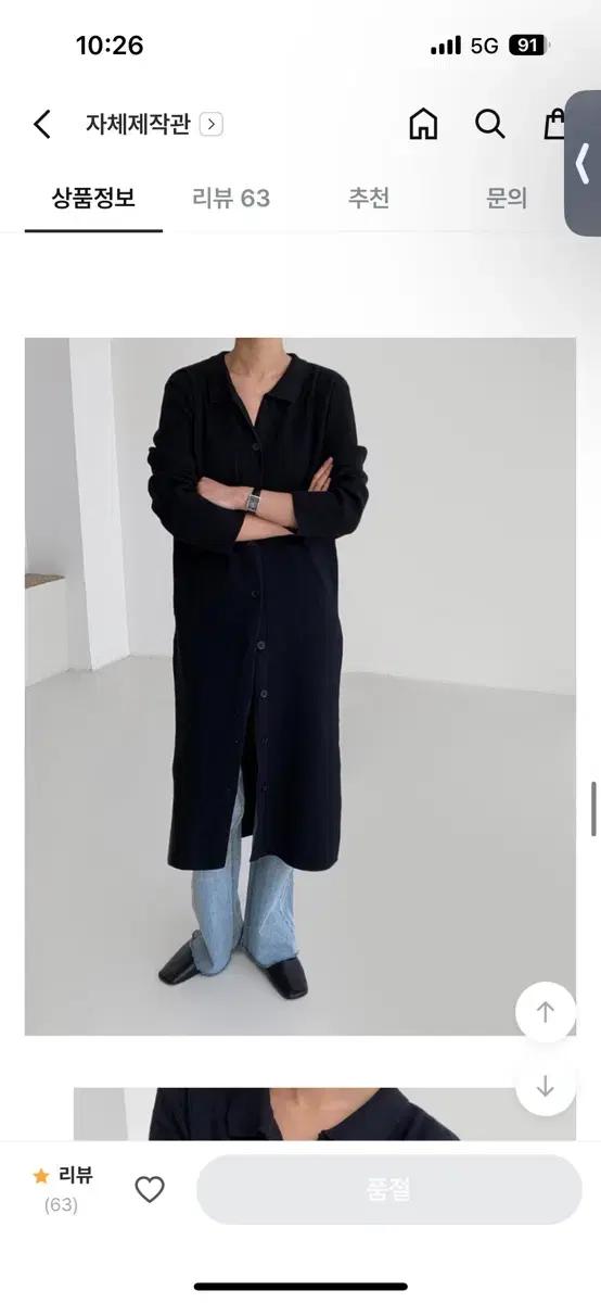 라룸 블랙 골지 니트 롱 원피스