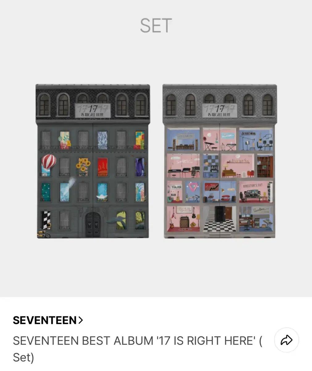 [풀셋] 세븐틴 베스트 앨범 17 IS RIGHT HERE 세트
