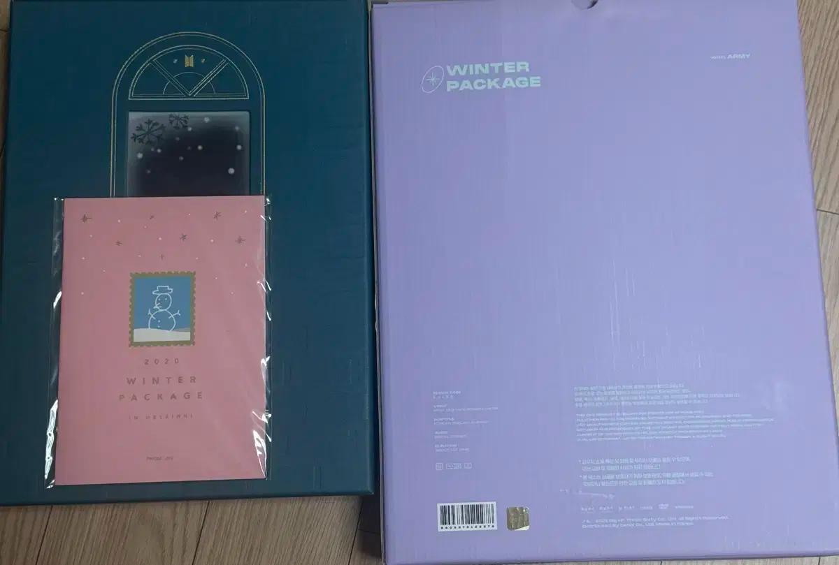 방탄 방탄소년단 bts 2020 2021 윈패 윈터패키지
