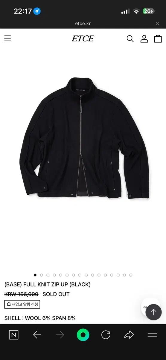 ETCE 니트 풀집 자켓