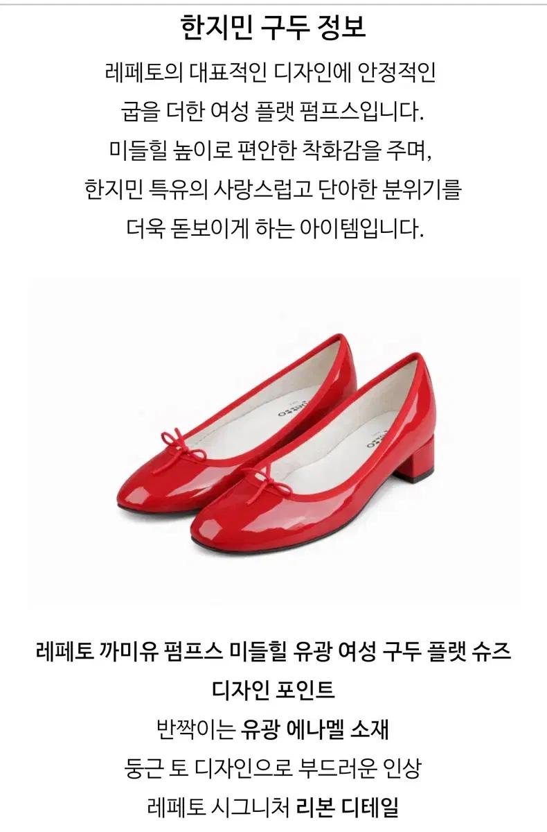 레페토 발레리나 슈즈 핑크 페이던트