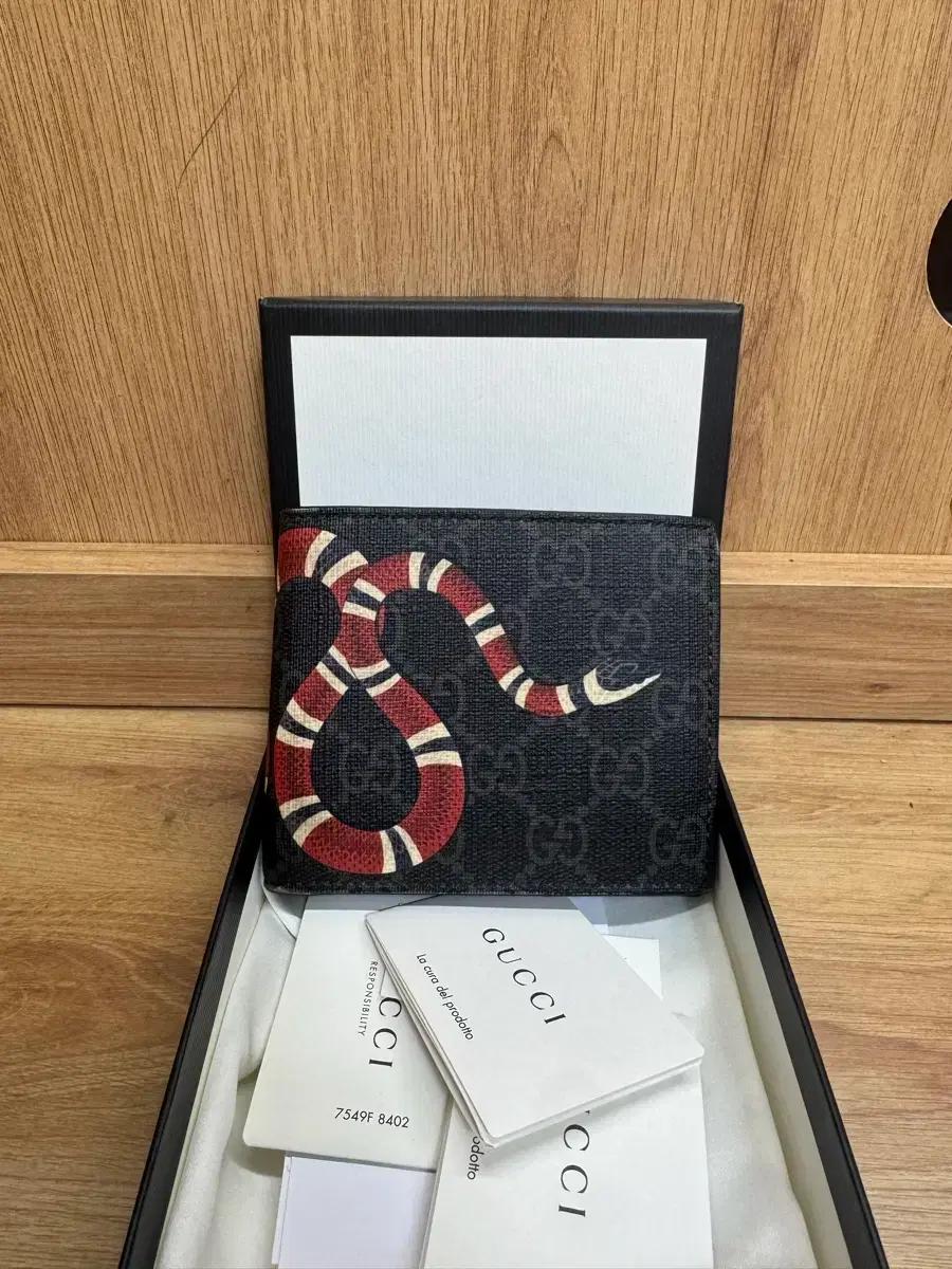 구찌 반지갑 급처