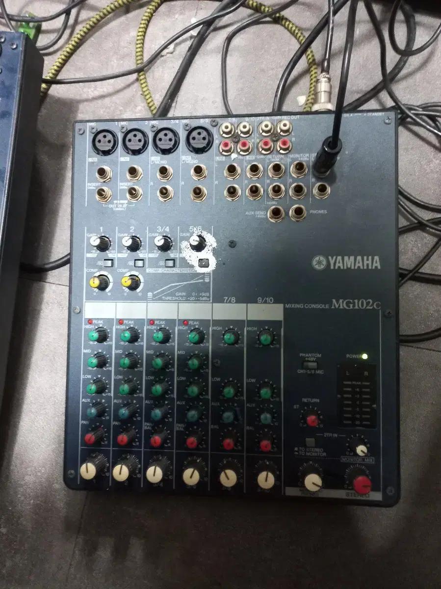 야마하 MG102C 믹서기