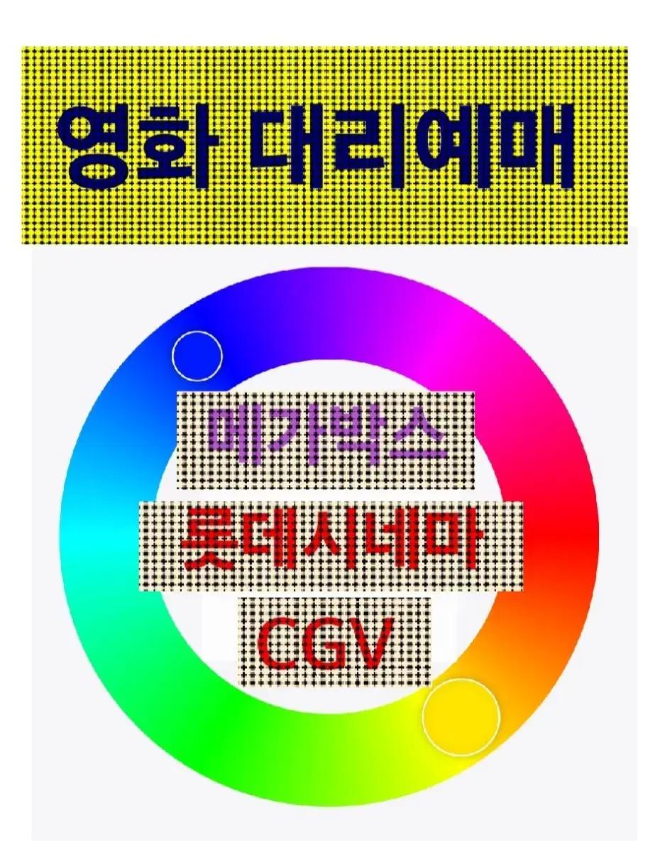 메가박스=CGV=1인당 9,900원=롯데시네마