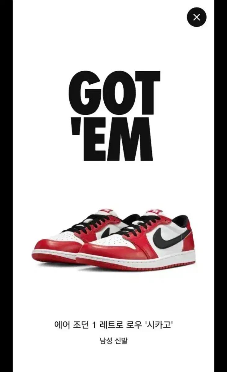 나이키 에어조던1 로우 시카고 270