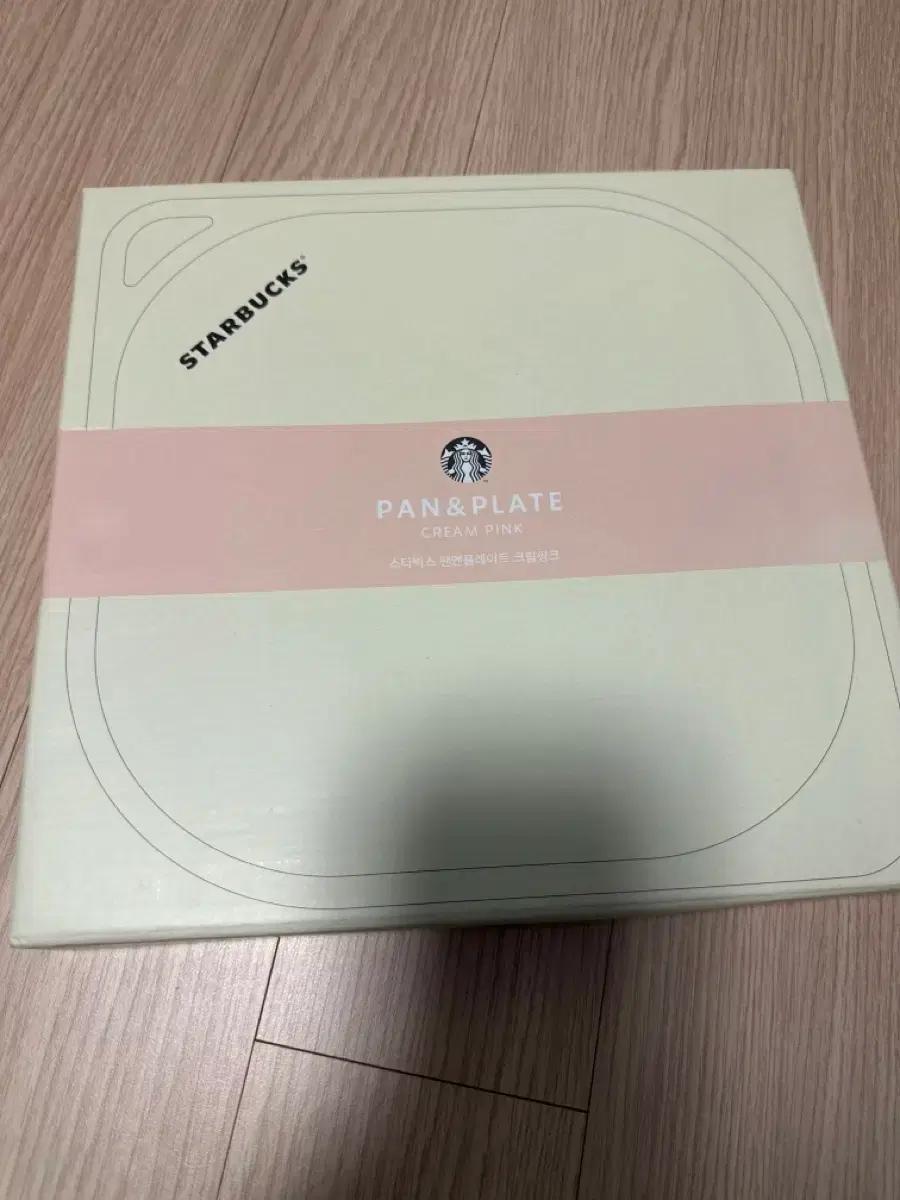 스타벅스 팬앤플레이트 크림핑크