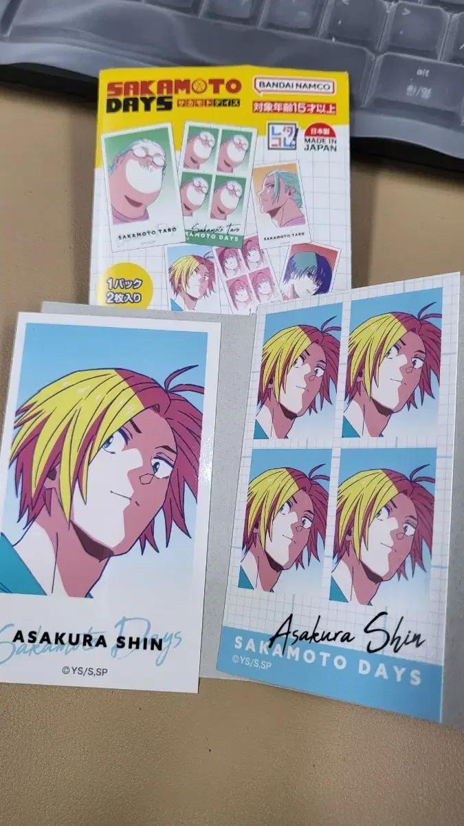 사카모토 신 스티커