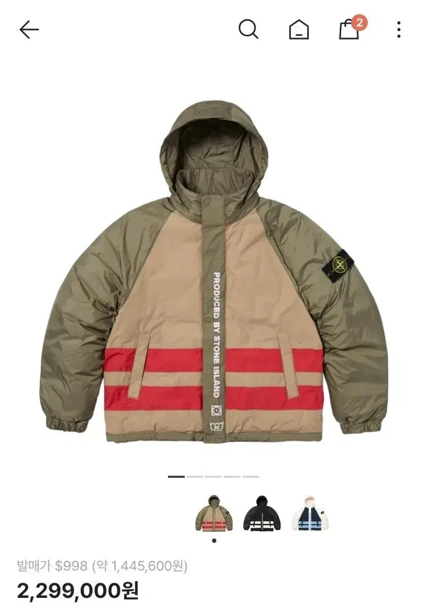 슈프림 x 스톤 아일랜드 리버시블 다운 푸퍼 자켓 올리브 L