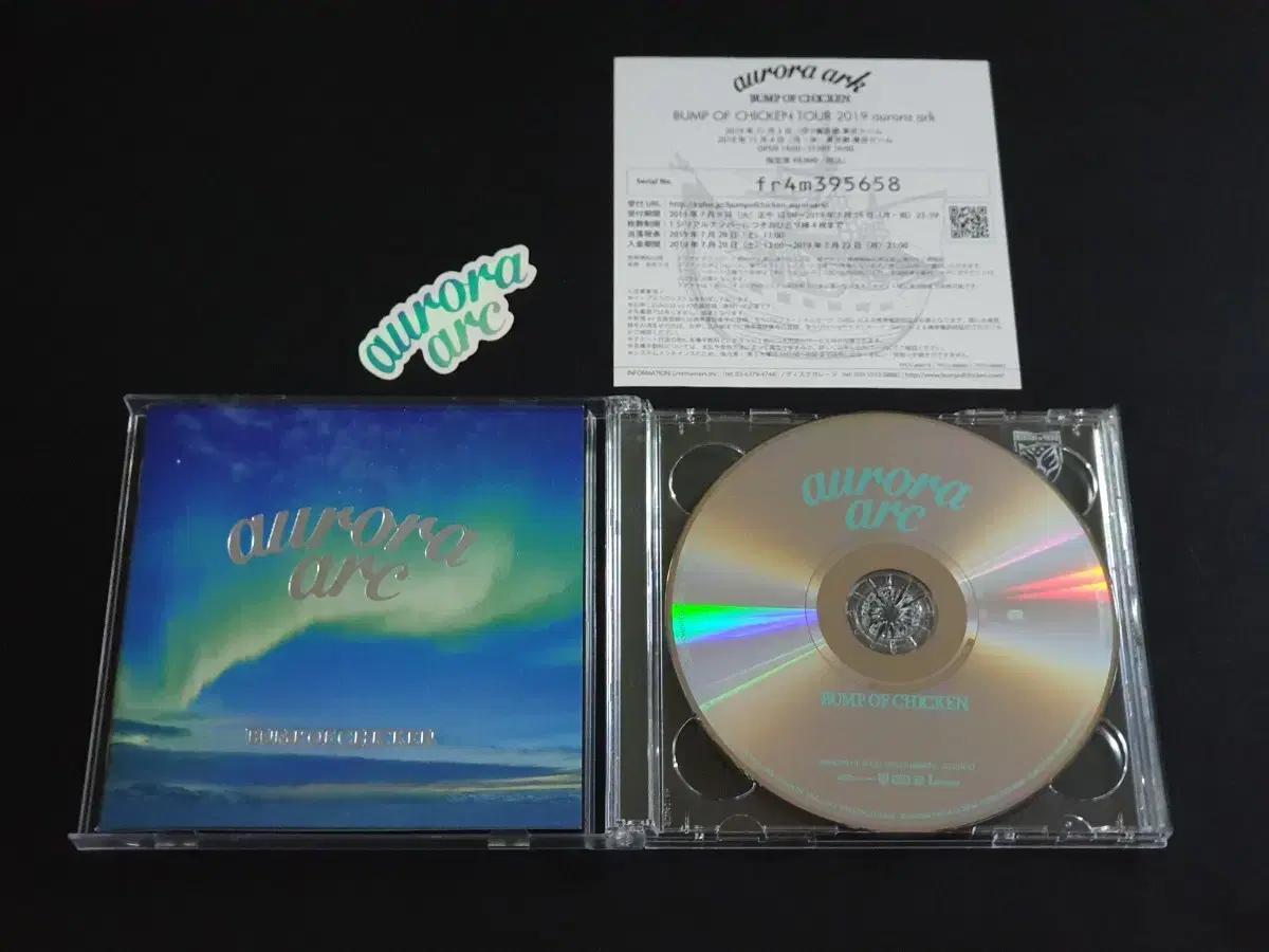 범프오브치킨 9집 앨범 aurora arc (CD+DVD) 한정반