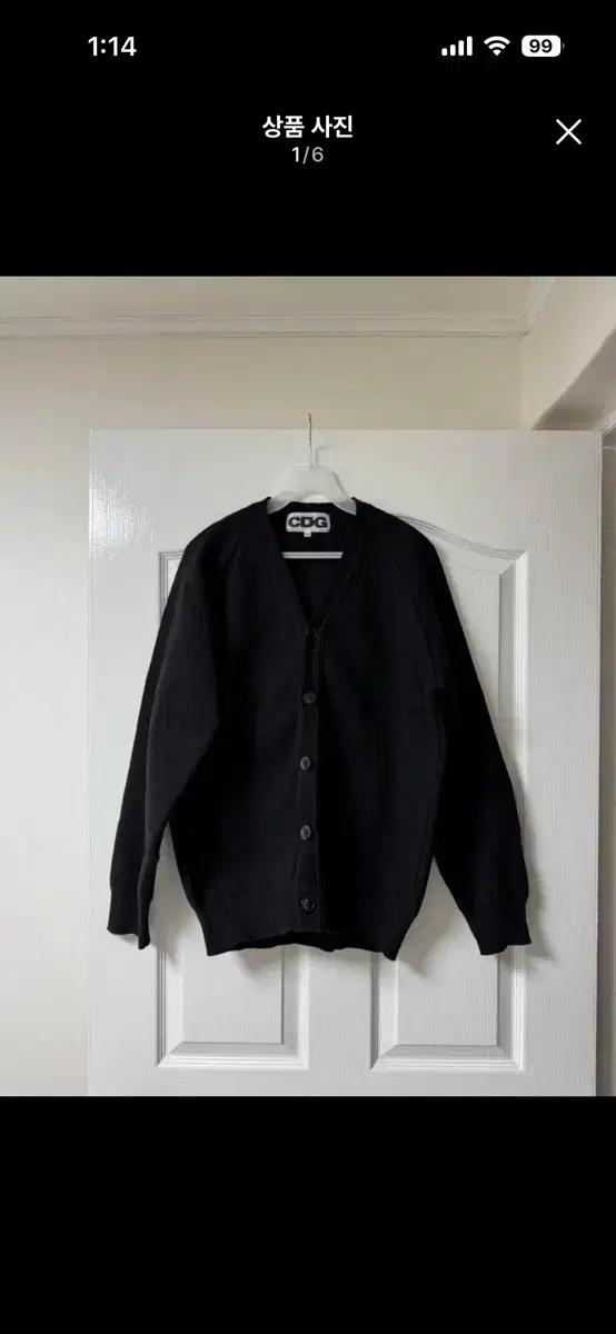 꼼데가르송 백로고 스쿨 cdg 가디건 xxl